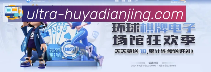 App界面